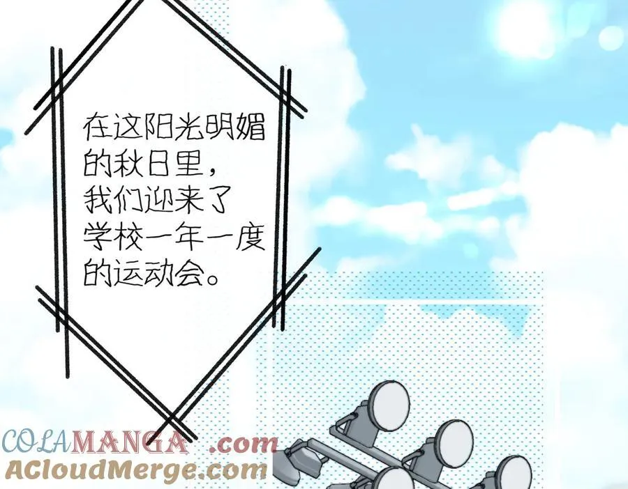 第41话 现在还有你了76