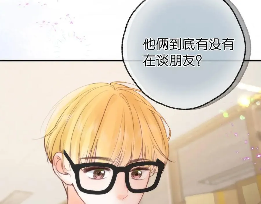 第34话 老师，早恋影响我学习97