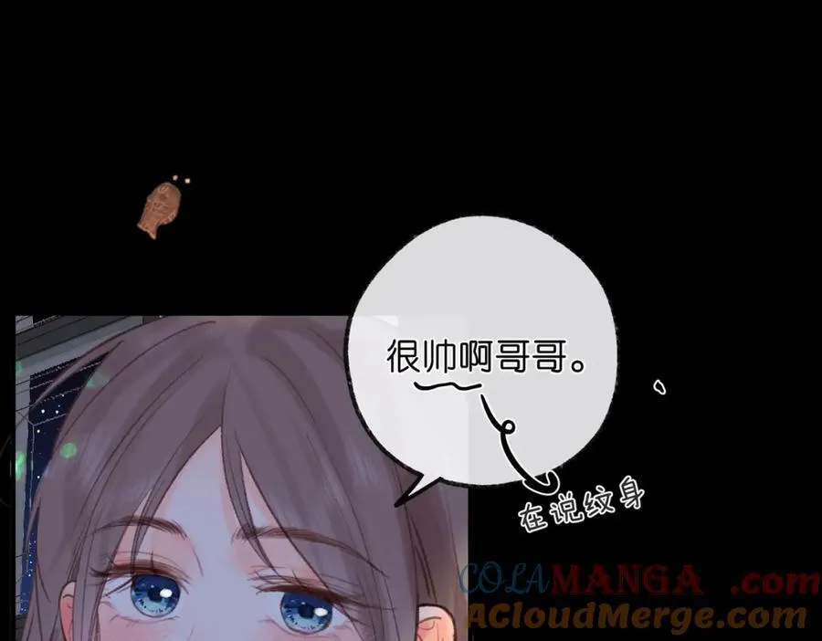 第36话 不寻常的夜57