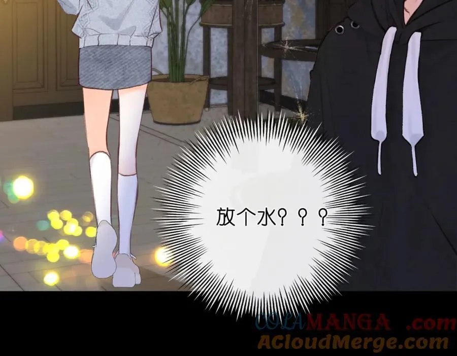 第37话 醉醺醺的她78