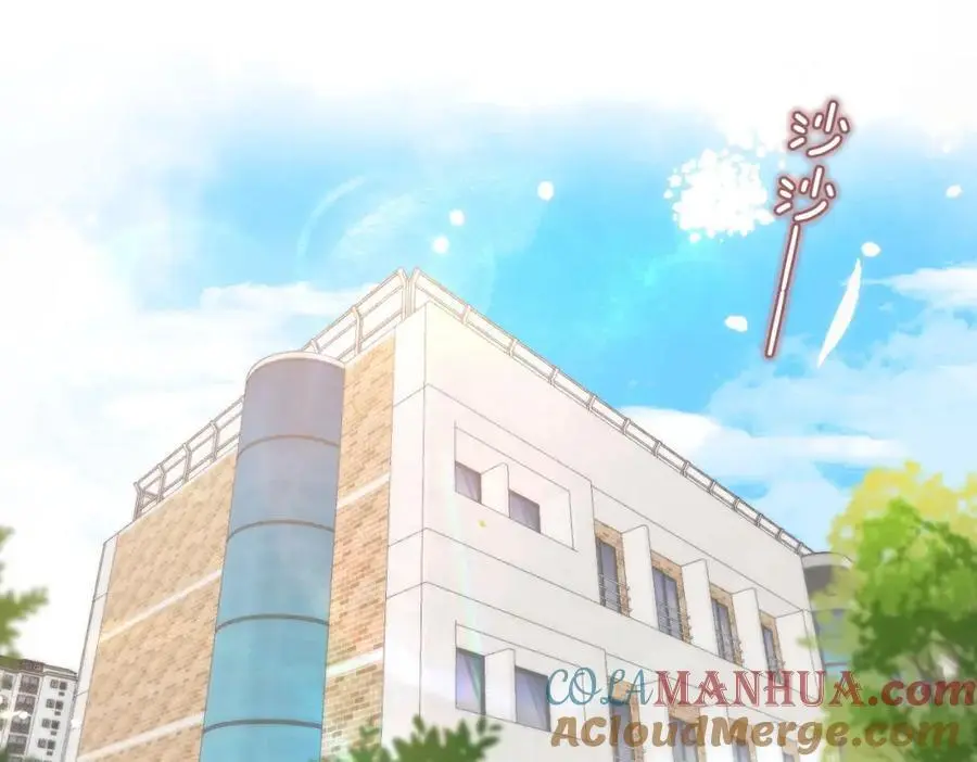 第23话 沈倦今天好难缠！21