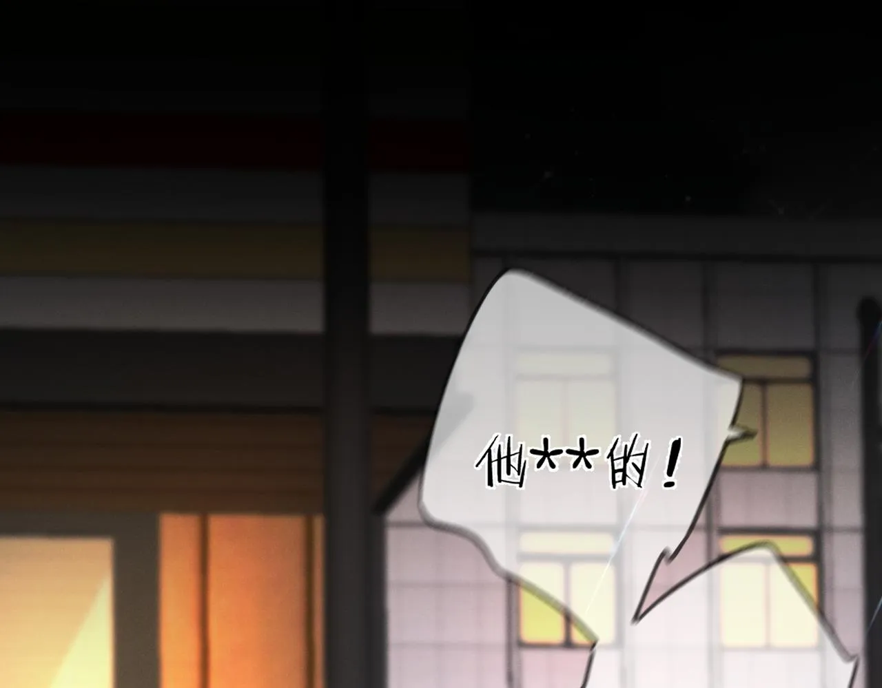 第5话 社会哥的好心15