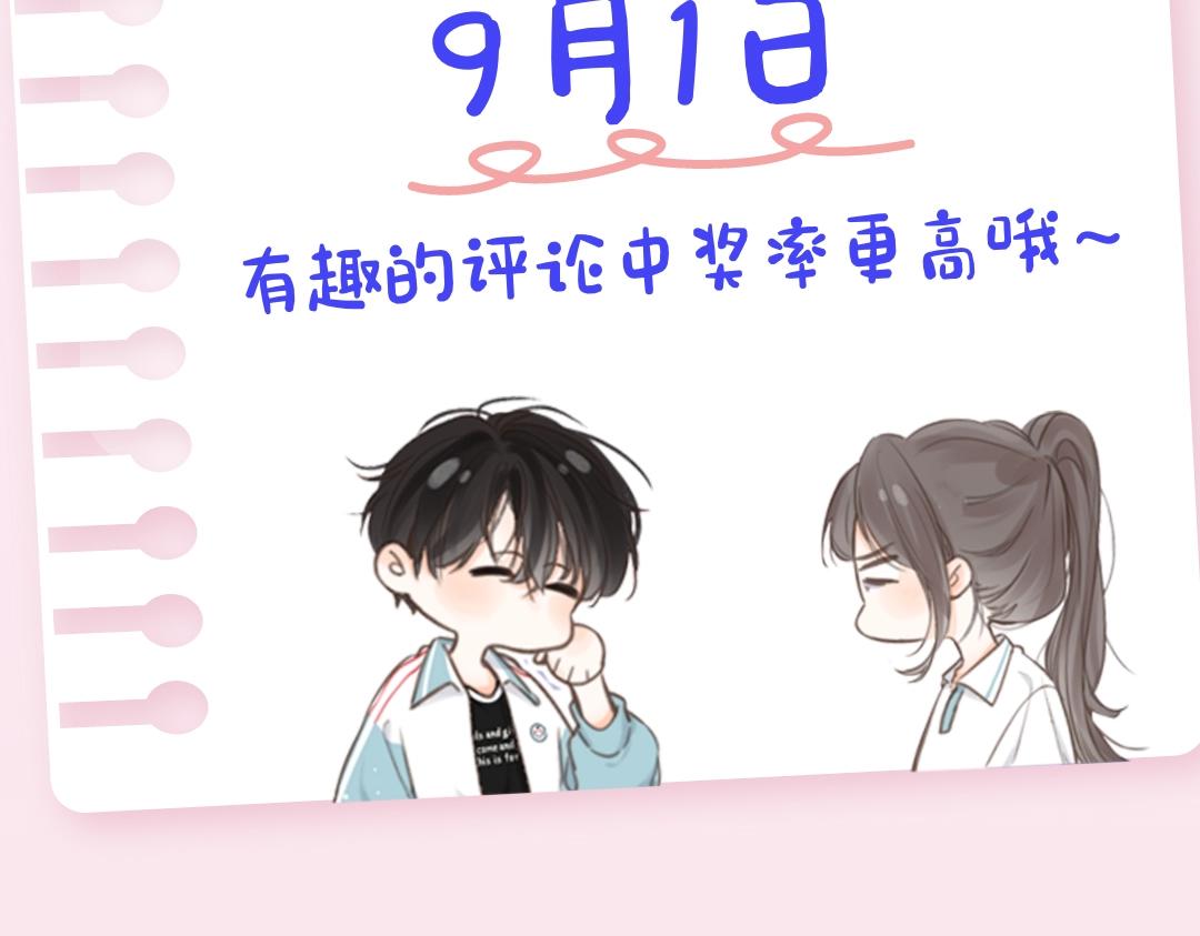 第5期：一周恋爱占卜（日更中）23