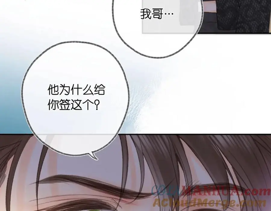 第25话 渐显的伤痕54