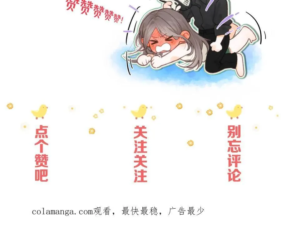 第38话 留宿99