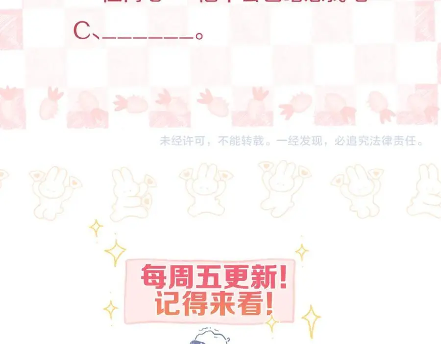 第14话 只是想说一句谢谢而已啊！115