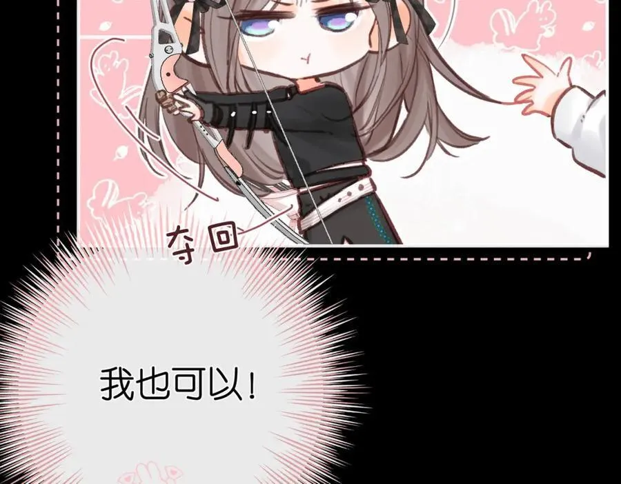 第28话 看靶心79