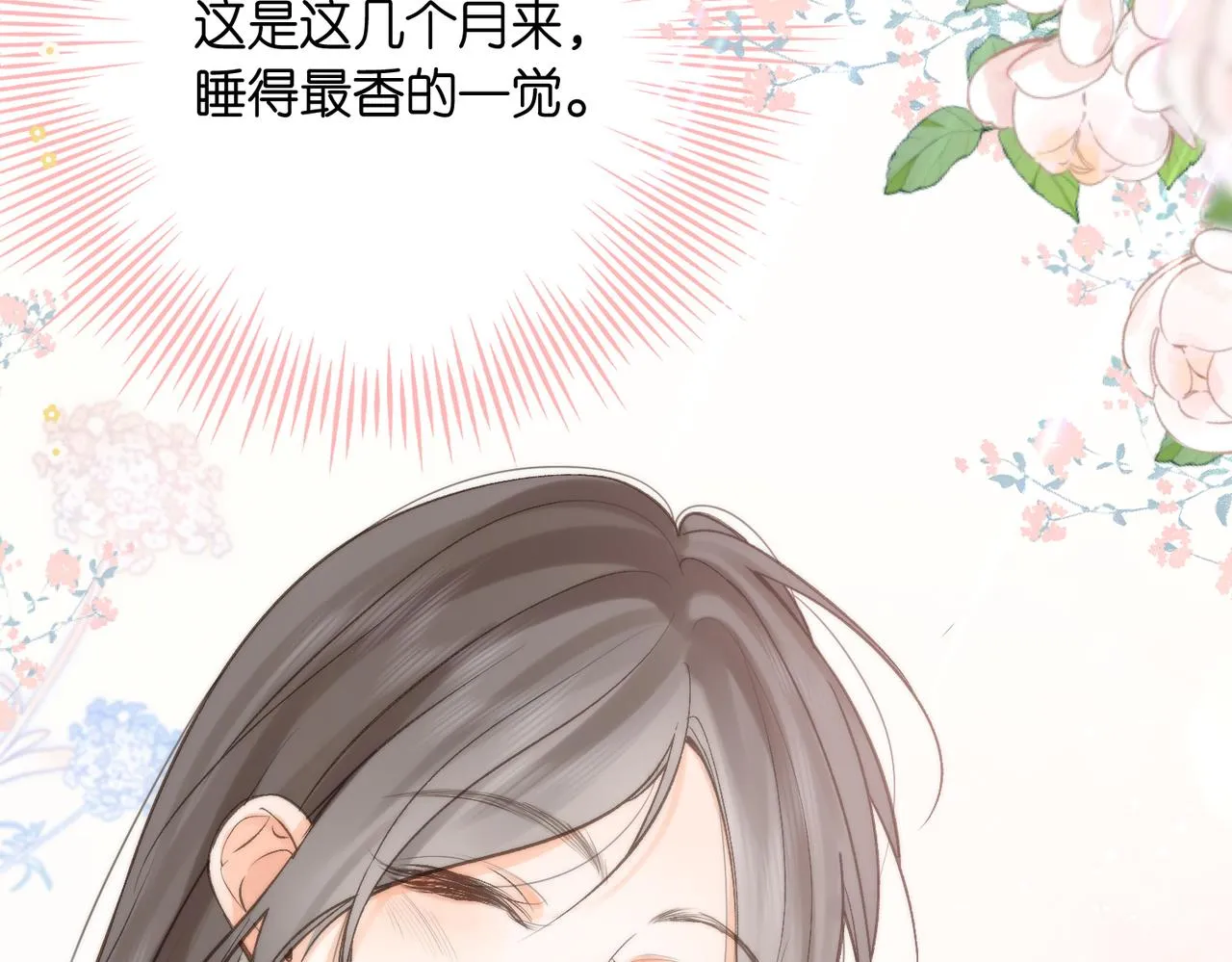 第5话 社会哥的好心93