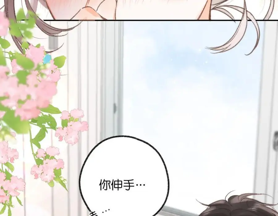 第14话 只是想说一句谢谢而已啊！95