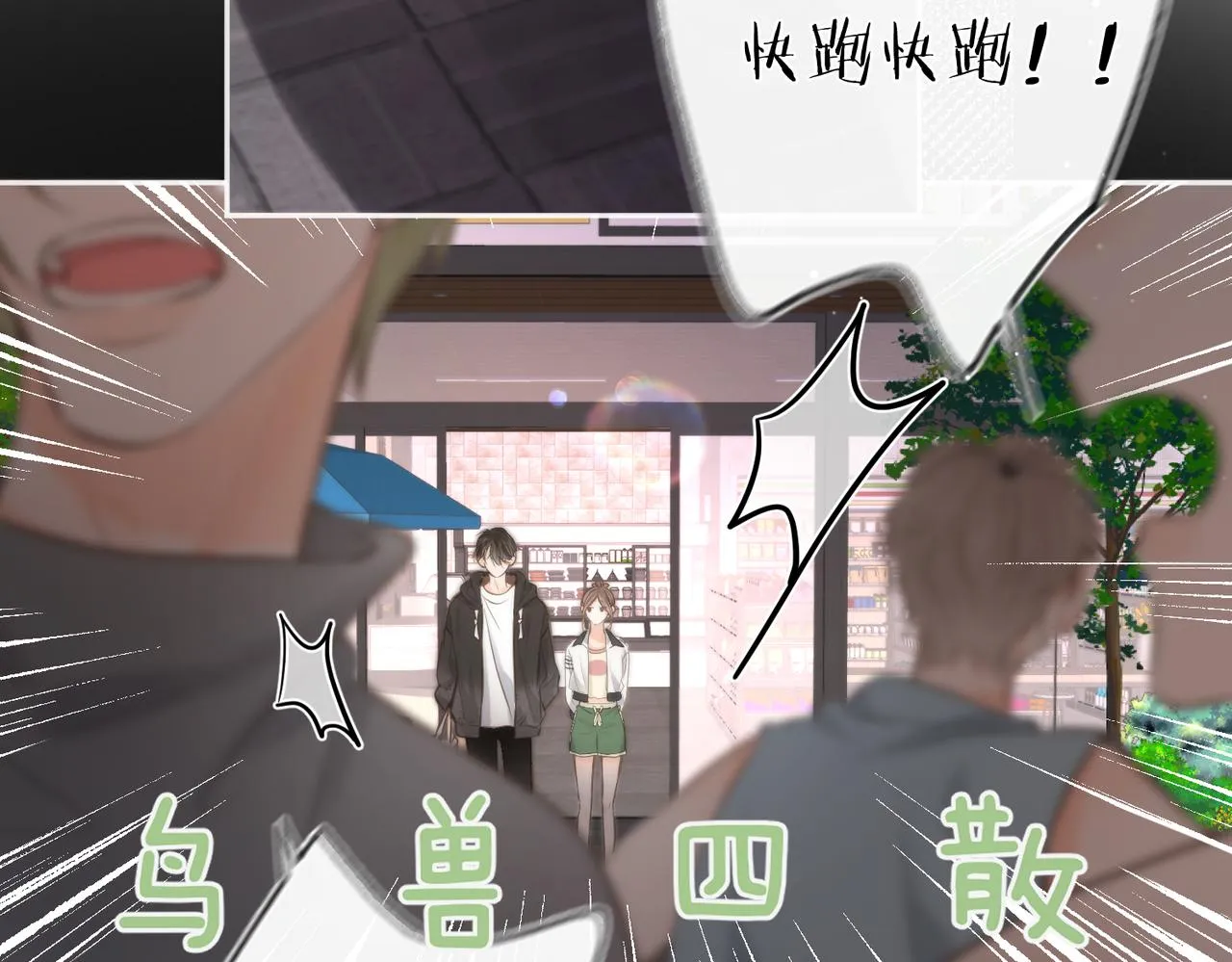 第5话 社会哥的好心65