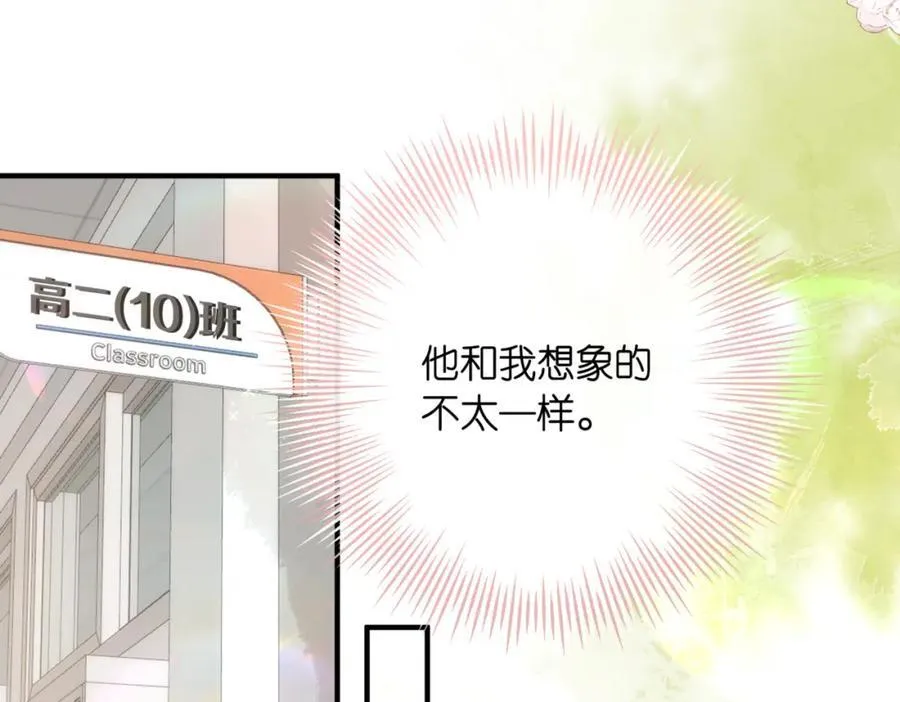 第二十话 摸头杀43
