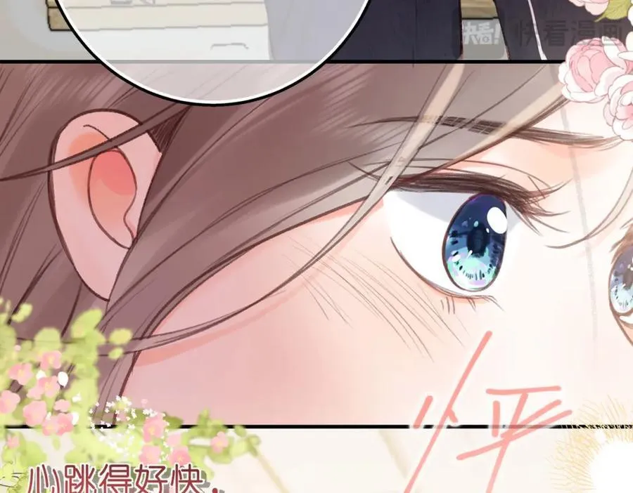 第40话 叫两声好听的58