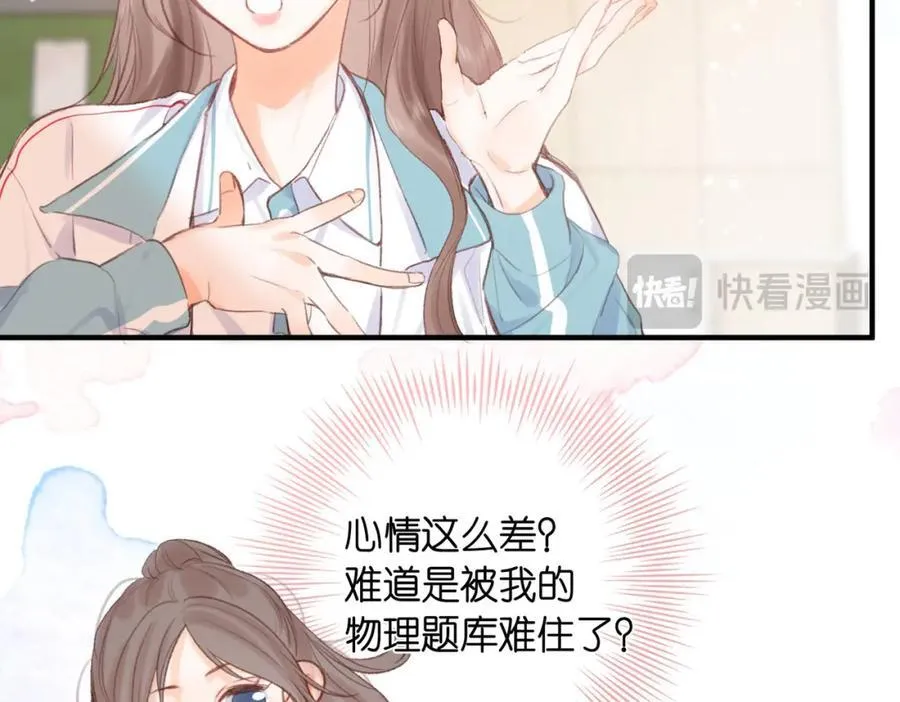 第20话 小林老师辛苦了69