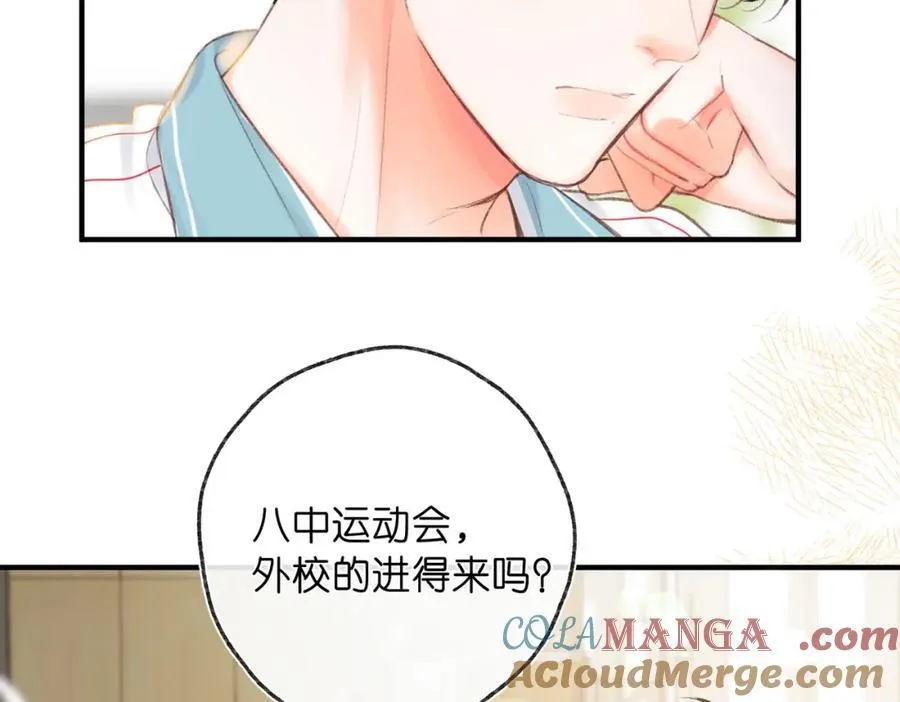 第40话 叫两声好听的15