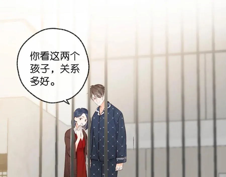 第39话 沈倦又醋啦！74