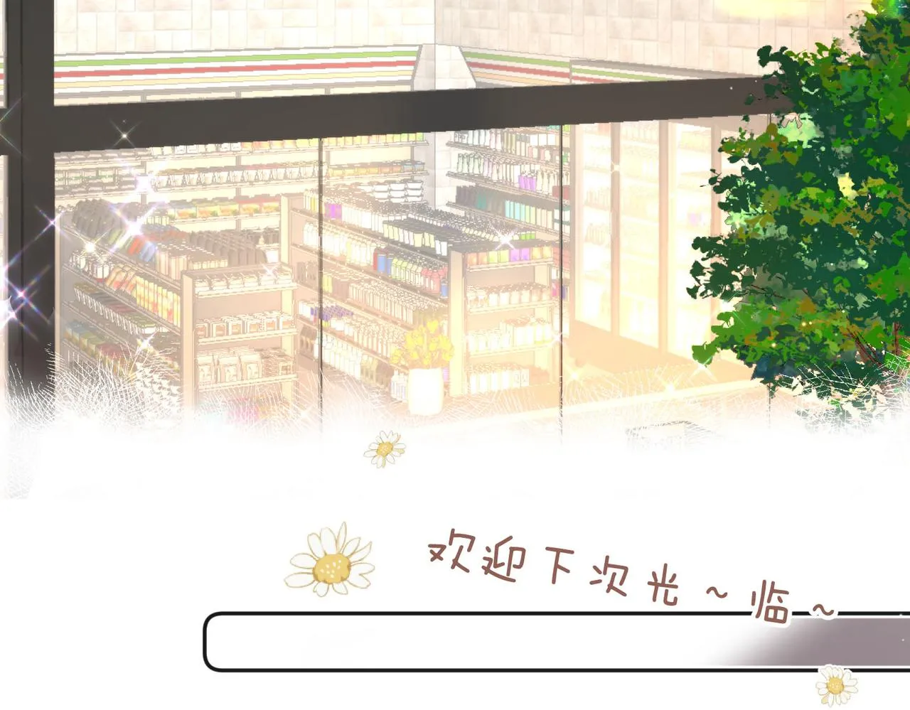 第3话 噩梦92
