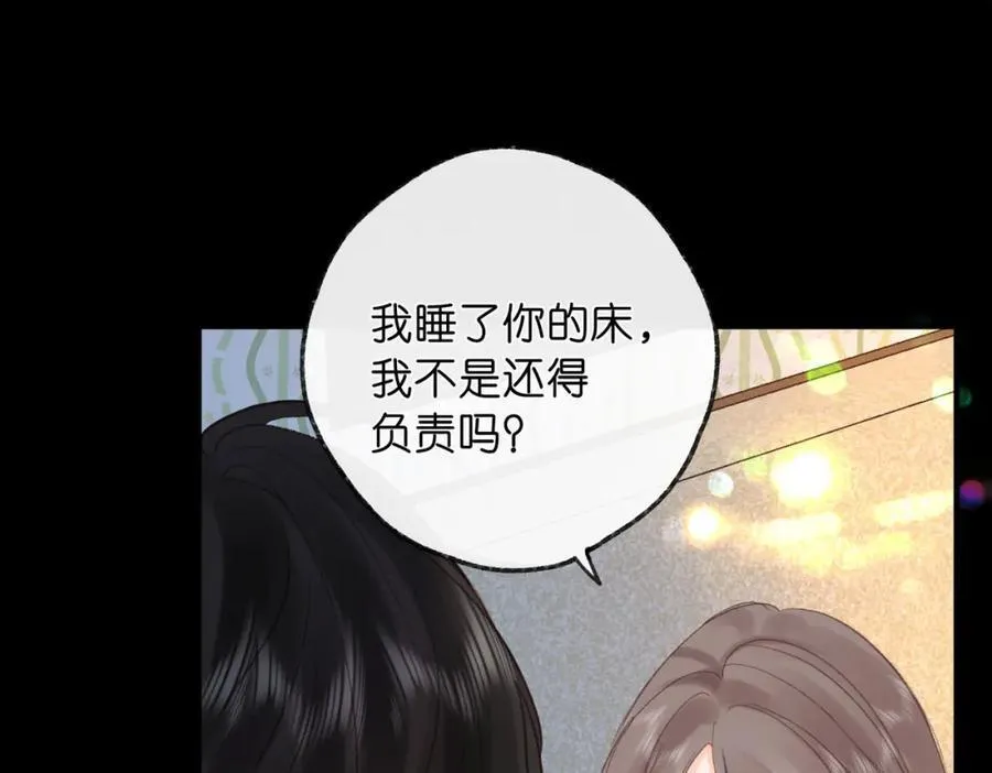 第38话 留宿33