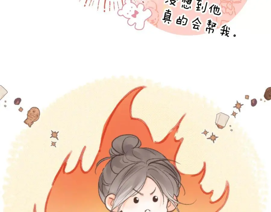 第14话 只是想说一句谢谢而已啊！37
