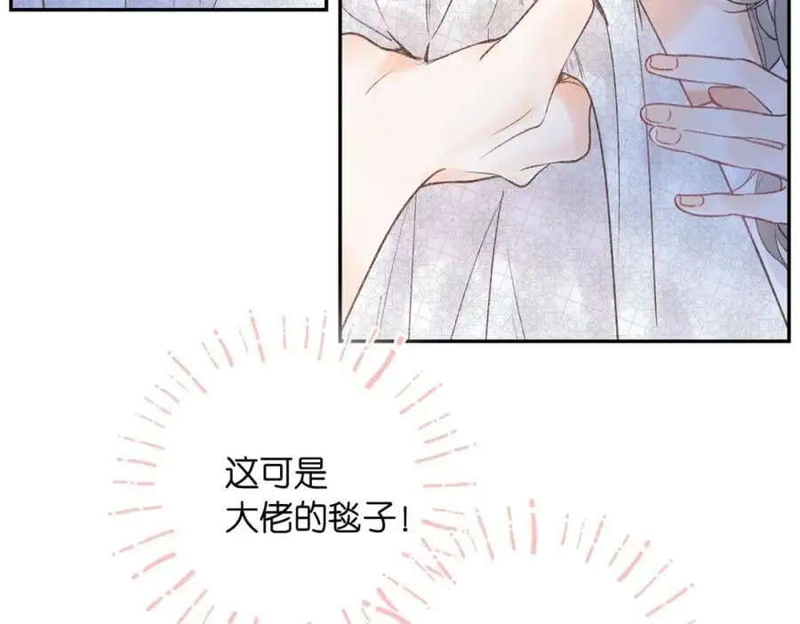 第16话 少女的睡颜49