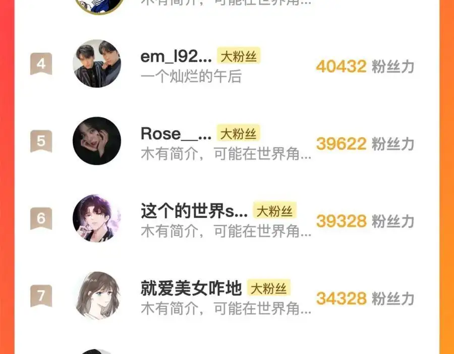 第18话 我喜欢别人叫我爸爸～95