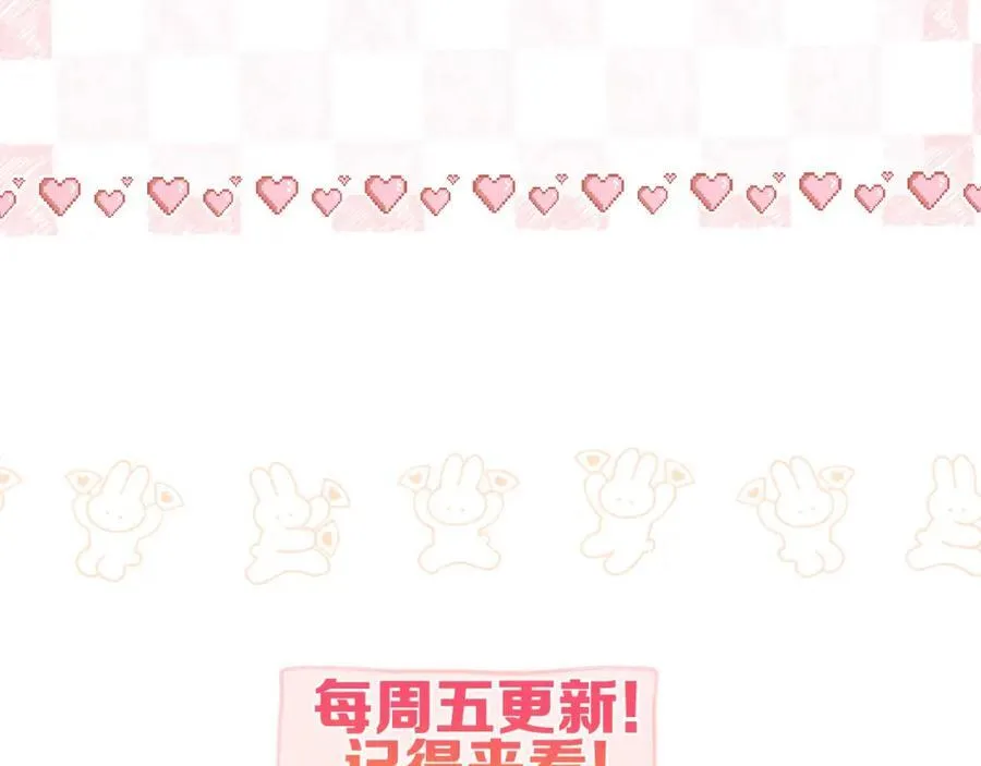 第37话 醉醺醺的她91