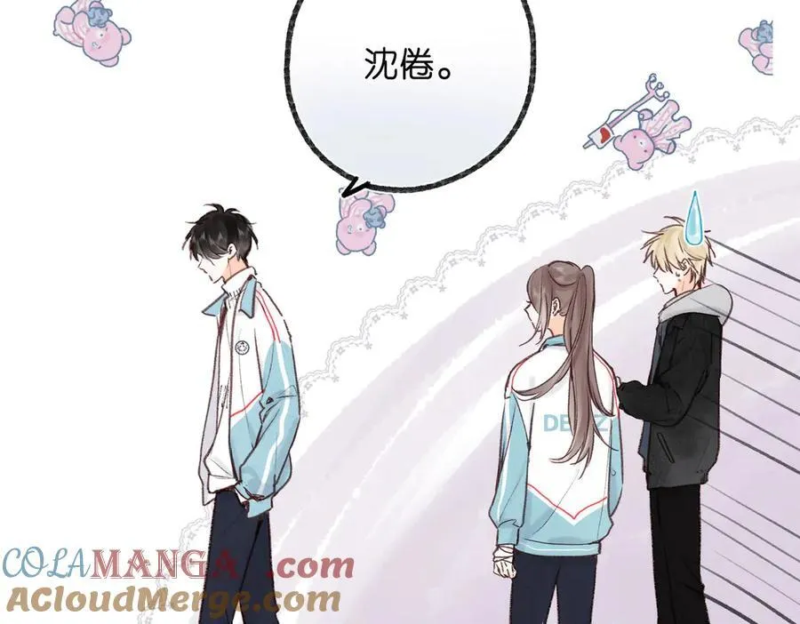 第47话 南北校霸激情碰撞？45