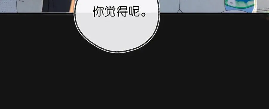 第38话 留宿29