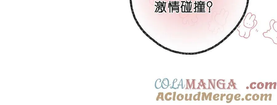 第47话 南北校霸激情碰撞？57