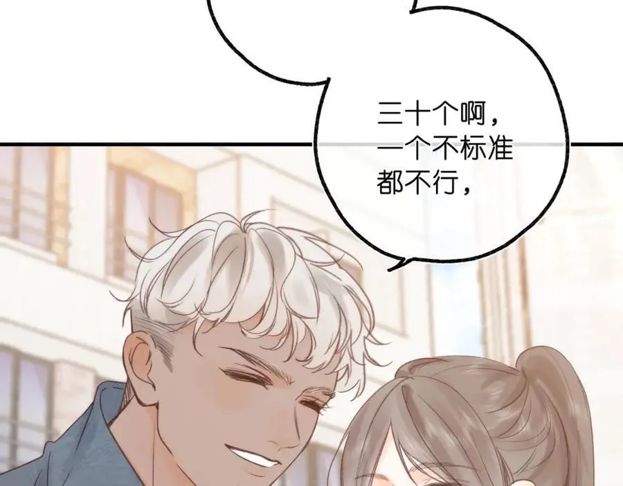 第32话 沈倦挨揍？61