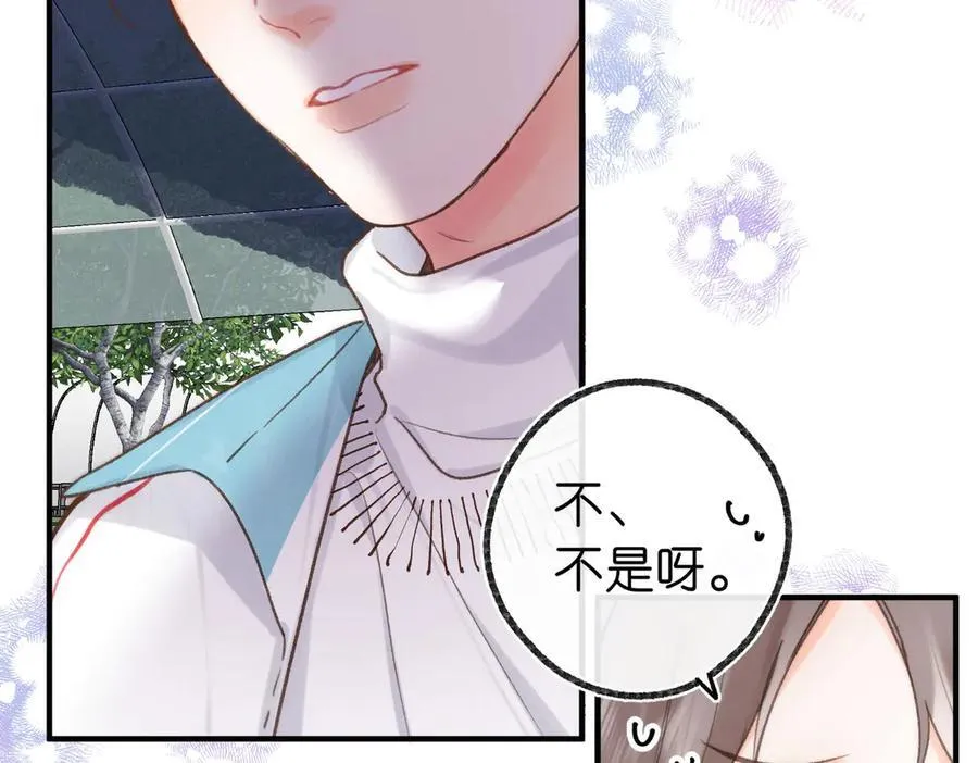 第47话 南北校霸激情碰撞？1