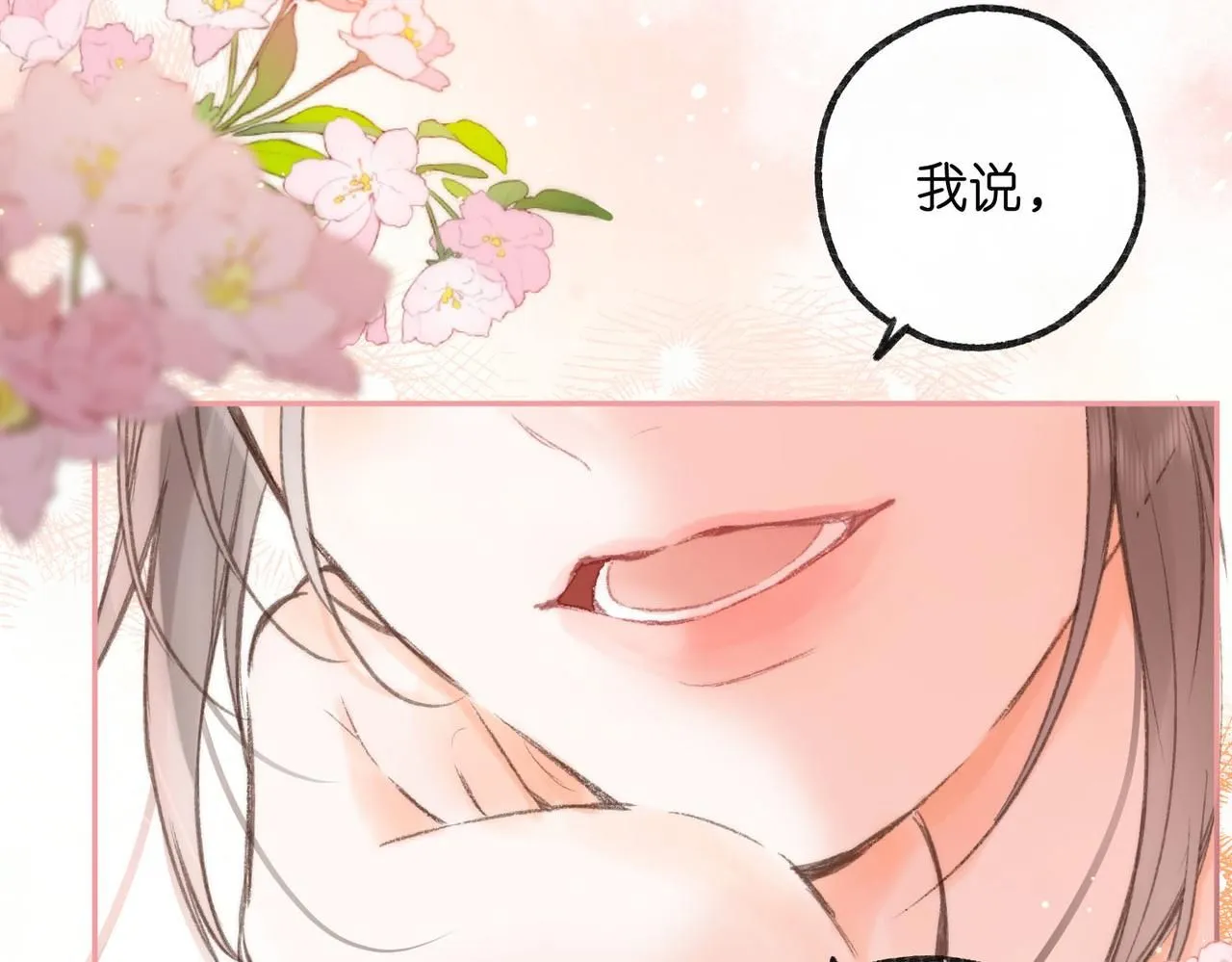 第13话 少年的悸动118