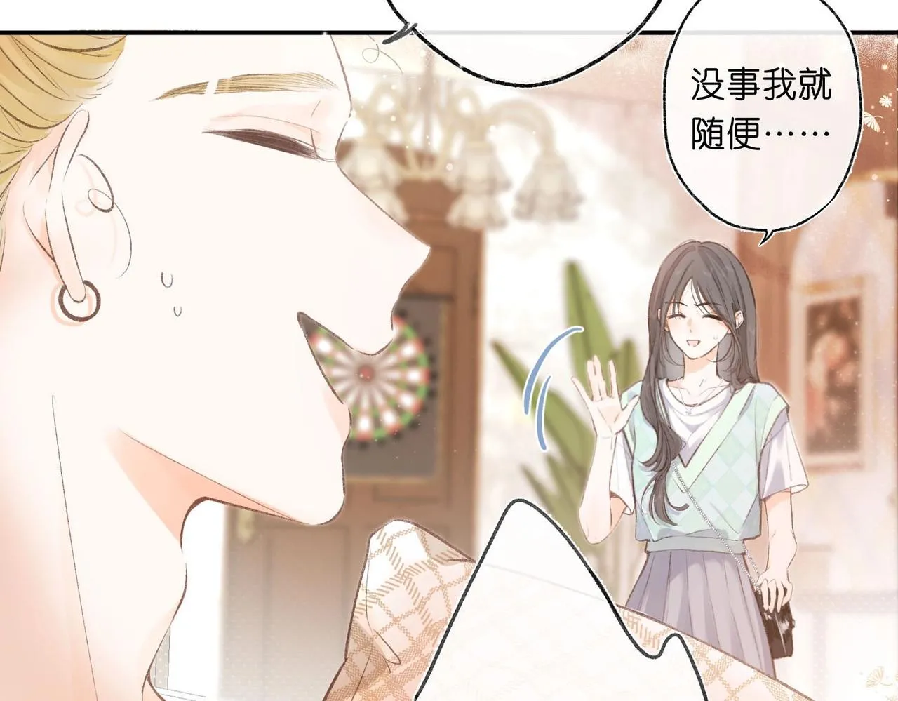 第1话 接客119