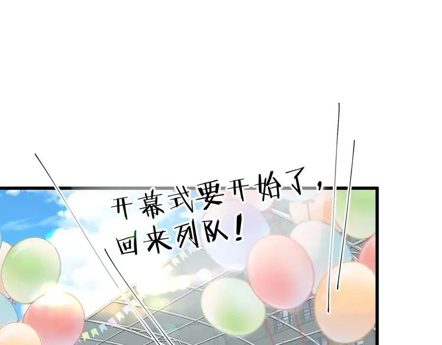 第41话 现在还有你了74
