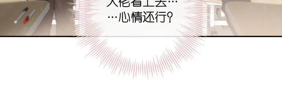 第24话 她和他的心事68