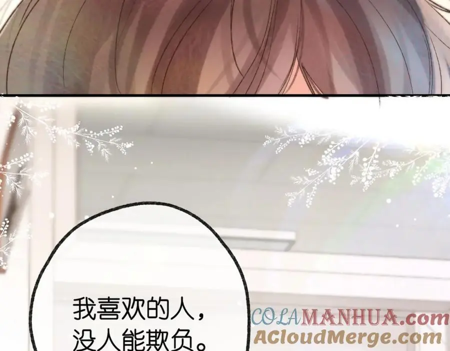 第17话 第一个巴掌104