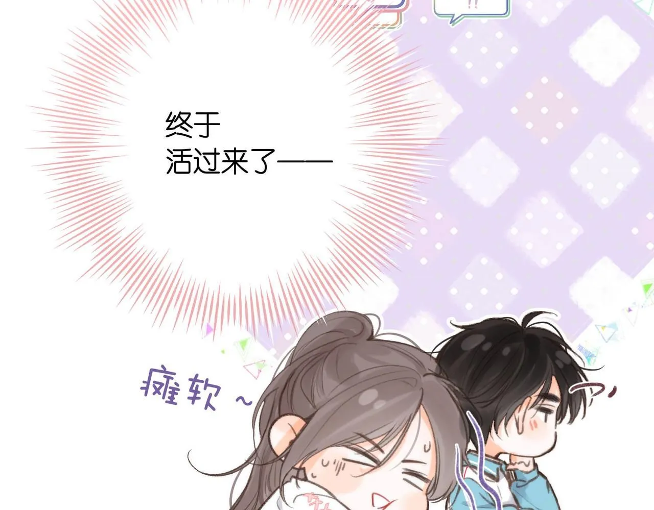 第7话 对视89
