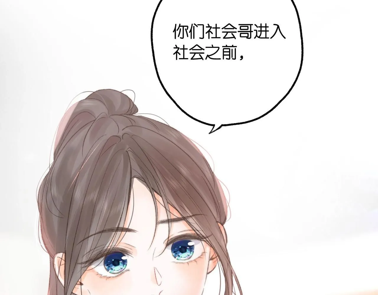 第10话 你想怎么跟我相亲相爱？63