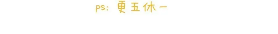 第32话 沈倦挨揍？117