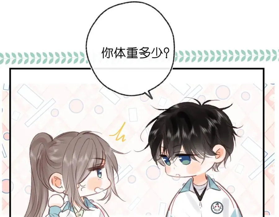 第34话 老师，早恋影响我学习54