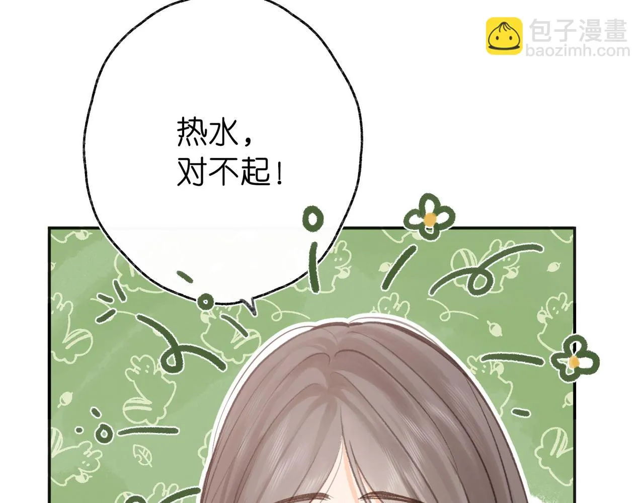 第3话 噩梦37