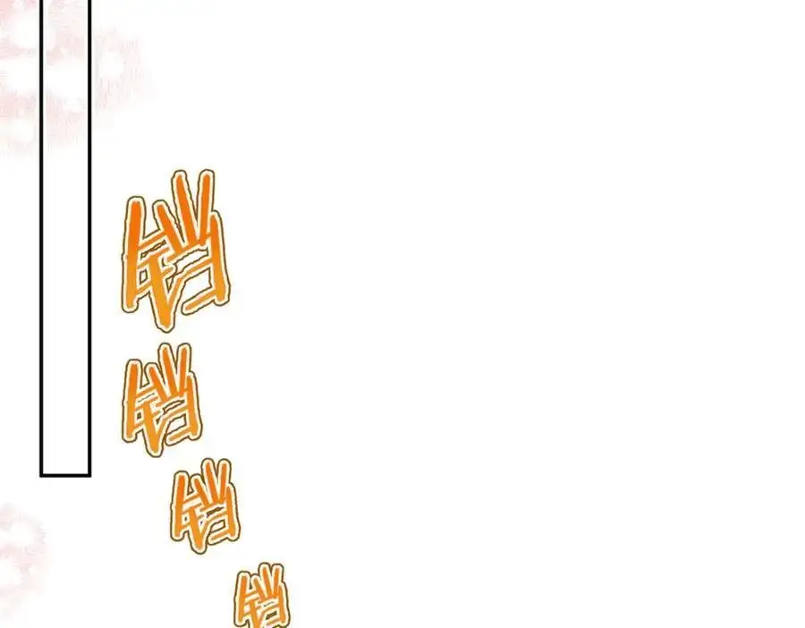 第14话 只是想说一句谢谢而已啊！42