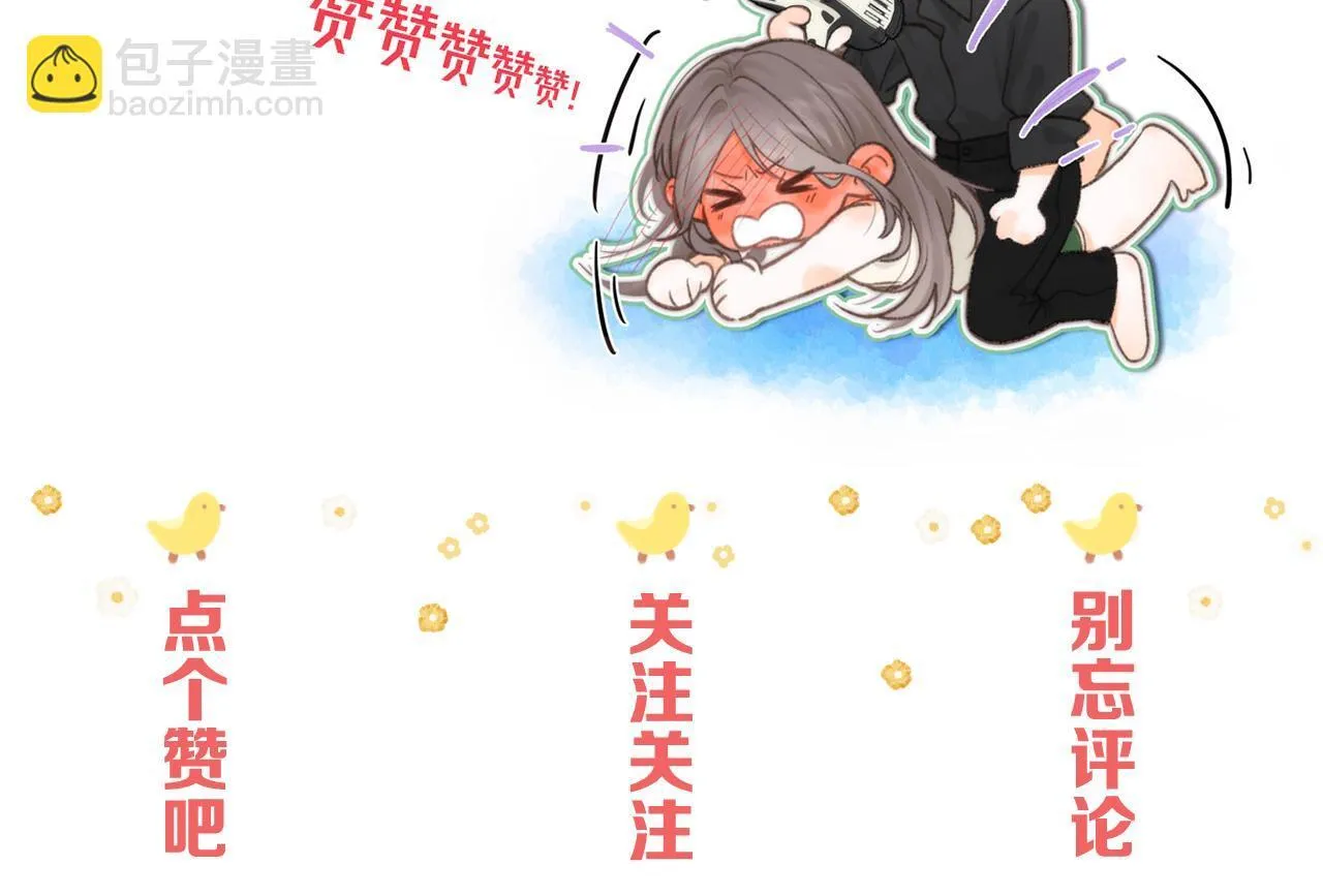 第46话 关于黄昏的回忆88