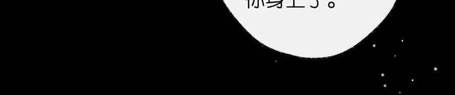 第37话 醉醺醺的她52