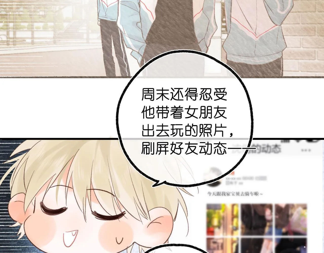 第48话 试探70