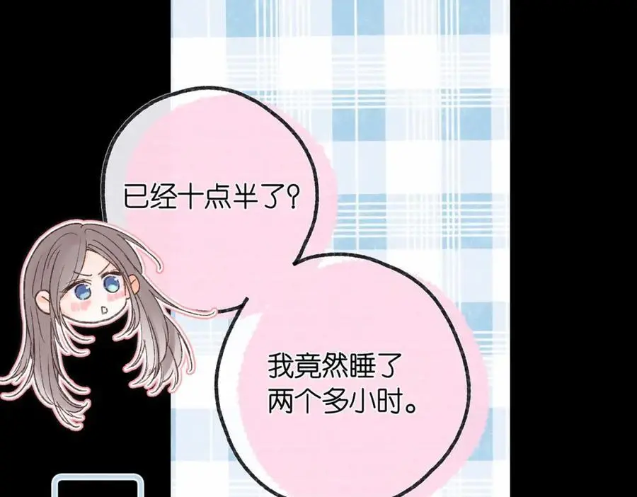 第17话 第一个巴掌71