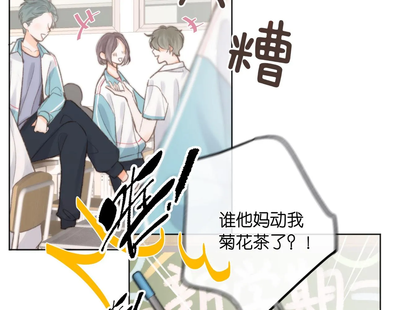 第6话 第三次相遇38