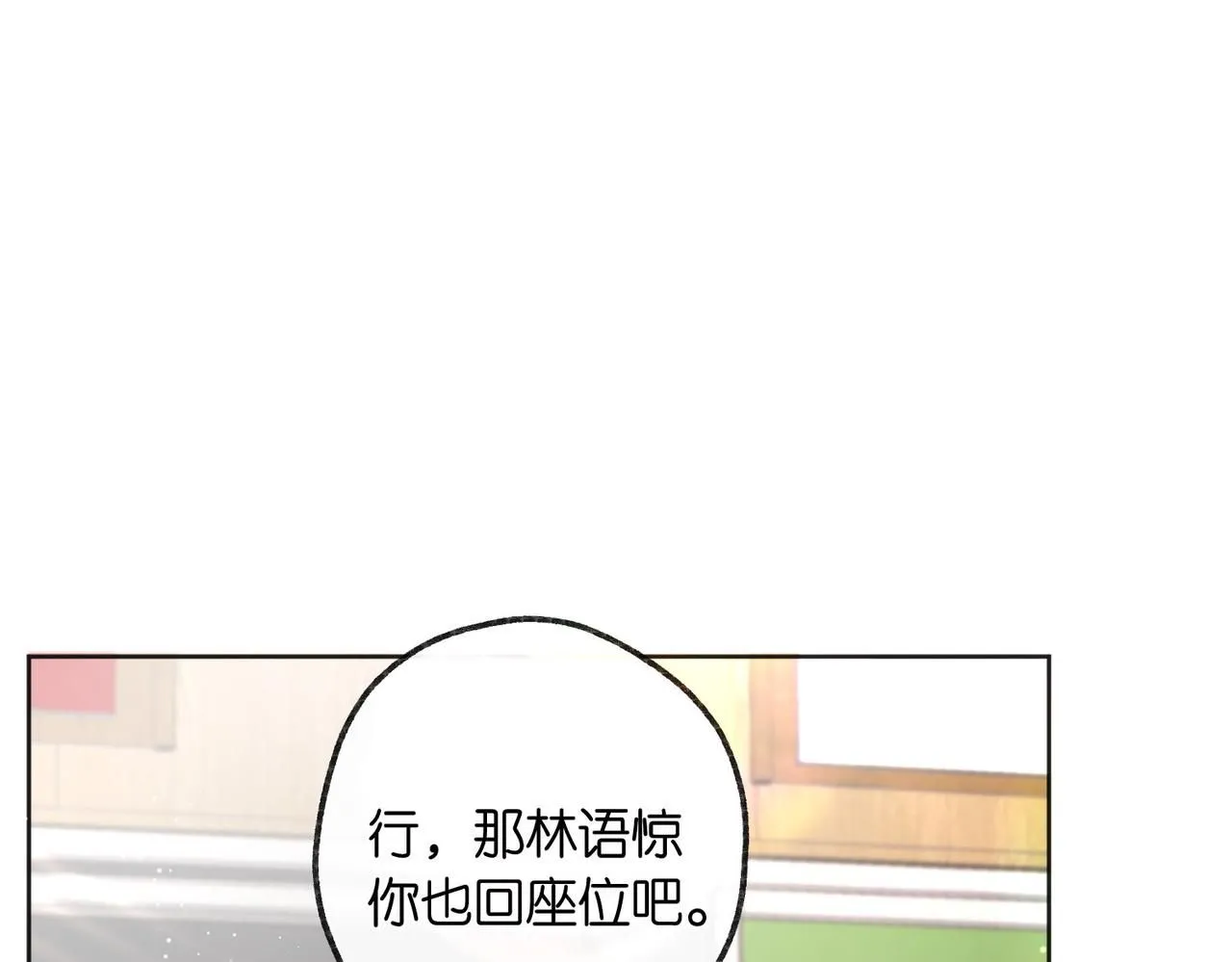 第7话 对视17