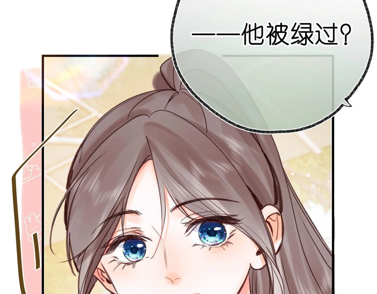 第48话 试探6