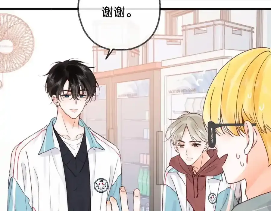 第33话 沈倦的新绯闻38