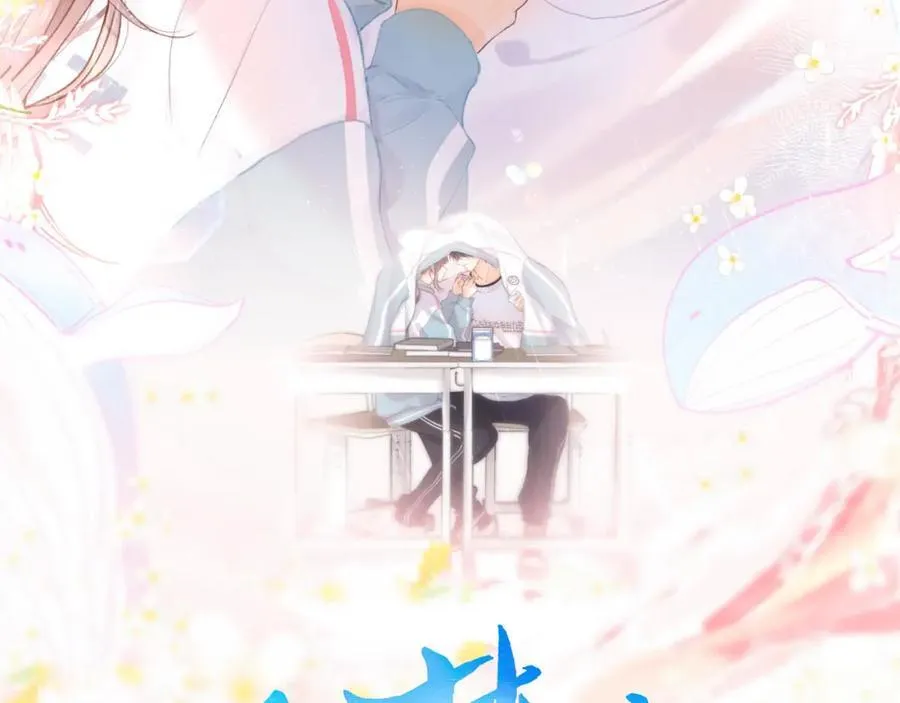 第40话 叫两声好听的1